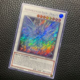 Yu-Gi-Oh, Miracle of Salvation, Dragite, Secret, English