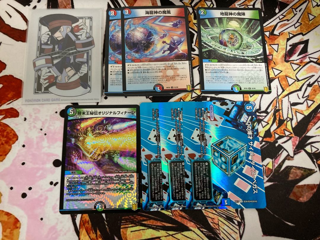 5CVolzeos without sleeve