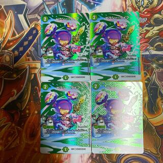 ピクシー・ライフホイル4枚セット