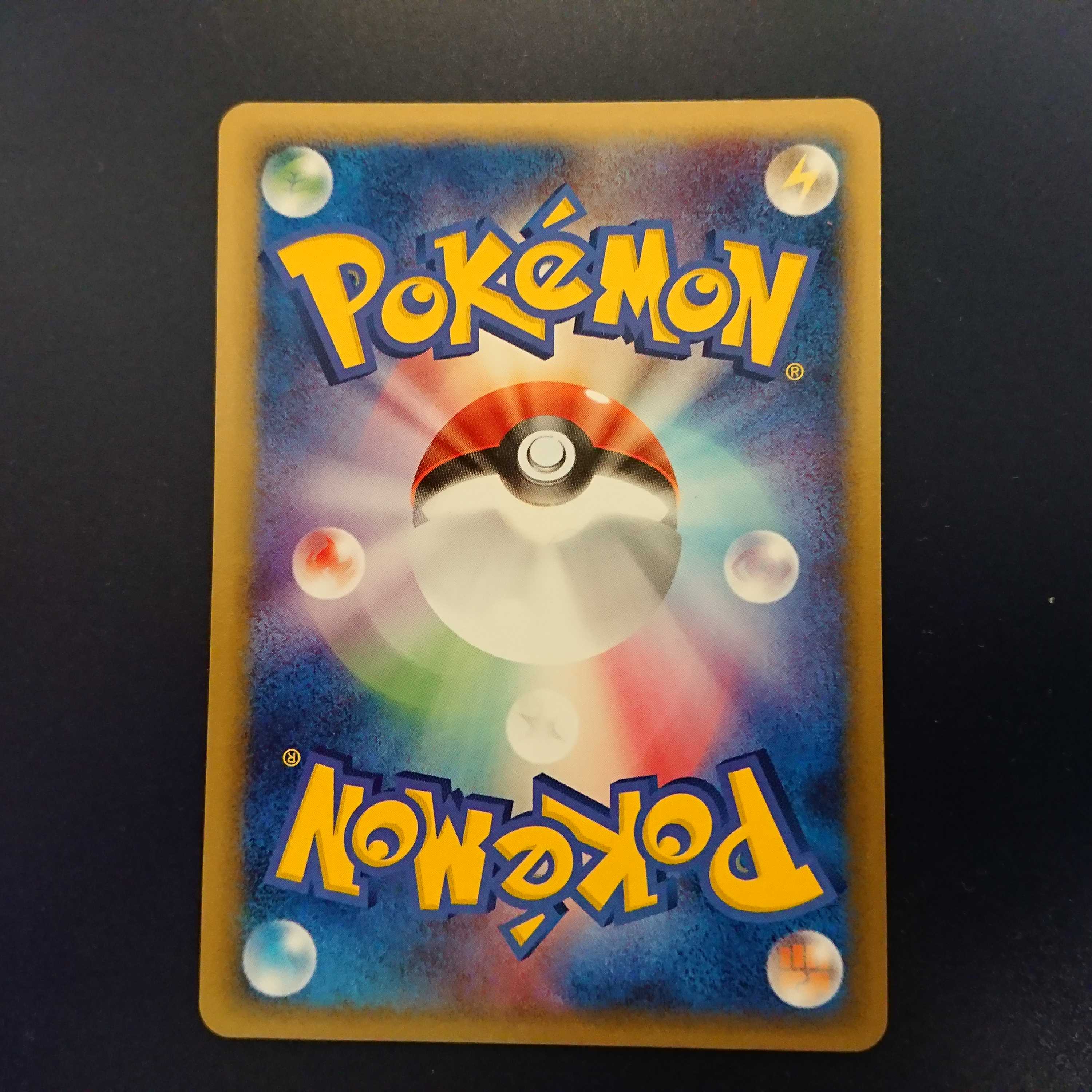 MightyenaEX Gift Box