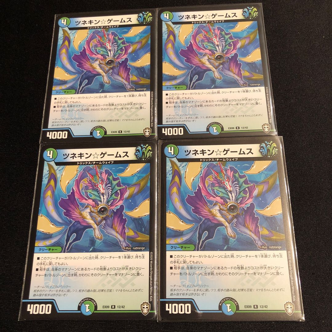 ツネキン☆ゲームス