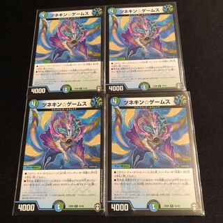 ツネキン☆ゲームス