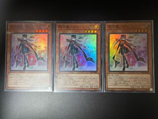 閃刀姫-ロゼ スーパーレア