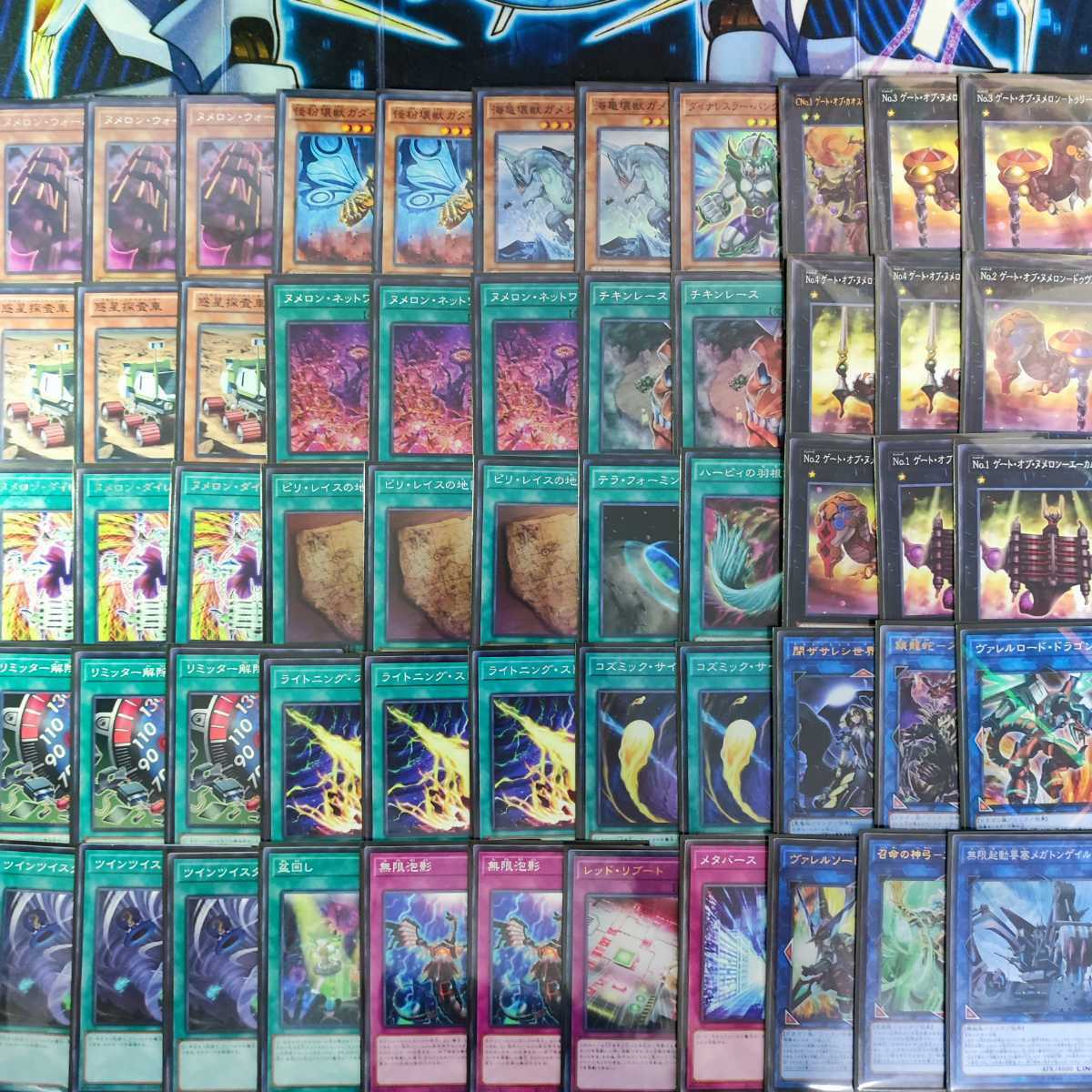 山屋 ヌメロンデッキ ヌメロン・ネットワーク 鎖龍蛇-スカルデット