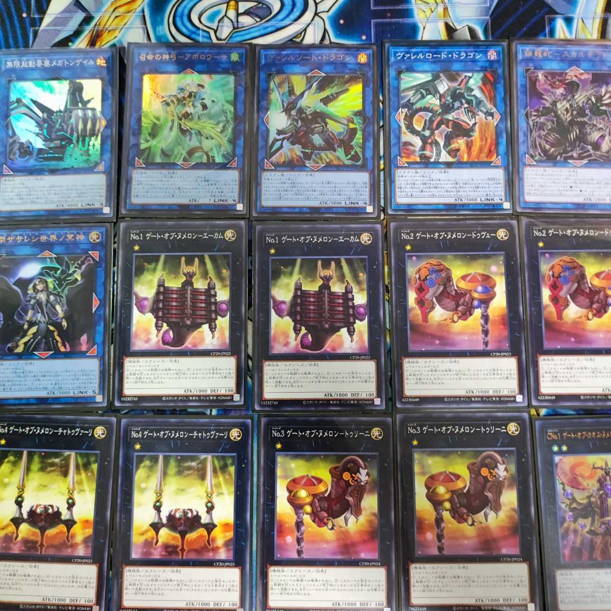 山屋 ヌメロンデッキ ヌメロン・ネットワーク 鎖龍蛇-スカルデット