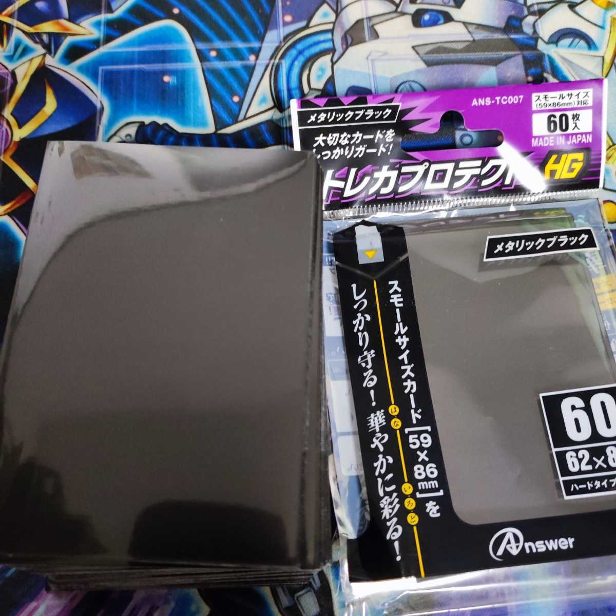 山屋 ヌメロンデッキ ヌメロン・ネットワーク 鎖龍蛇-スカルデット