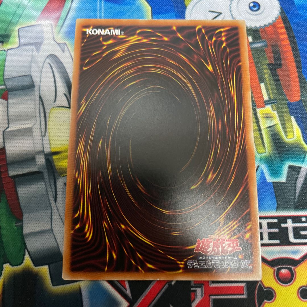 混沌魔龍 カオス・ルーラー ホログラフィックレア