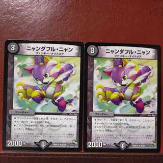 oki936 set discount nyandafuru nyan