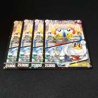 Super! Denzillas G3｜Kessing Zero