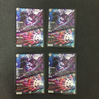 フェルナンド・ソシュール/プライマルスクリーム