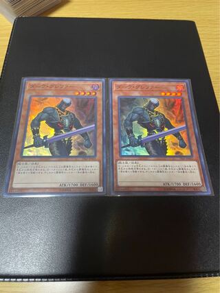 Dark Grepher Super Rare 2 copies