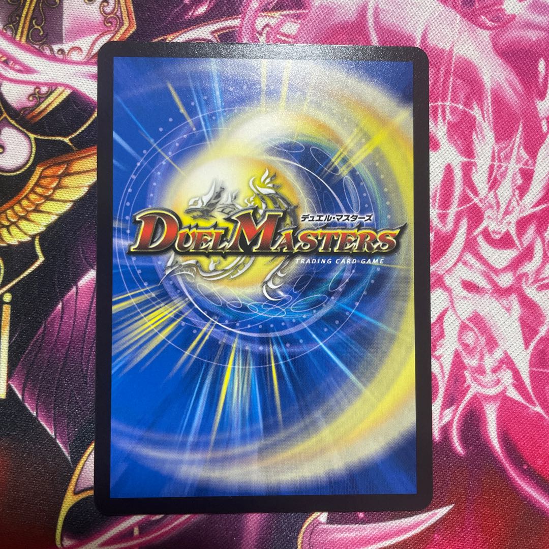 ネ申・マニフェスト 24時間発送!