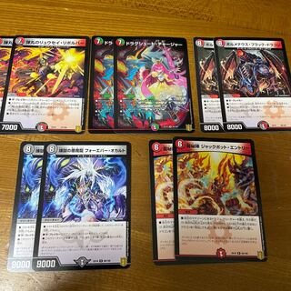 ドラゴン龍　パック　セット　ドラグシュートチャージャー