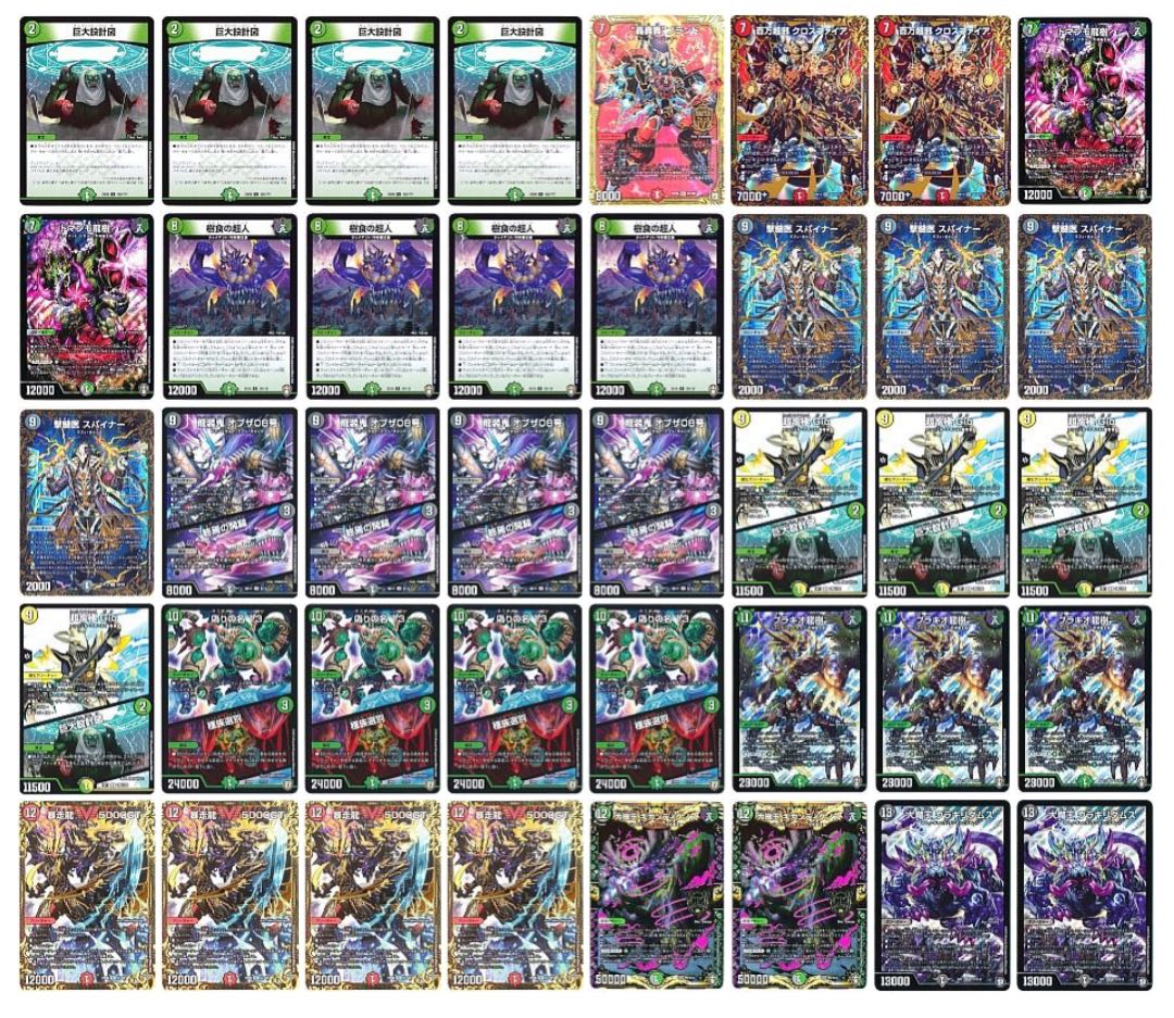 デッキオリパ 1 (即日発送) 1枚