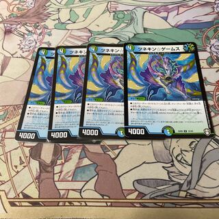 ツネキン☆ゲームス