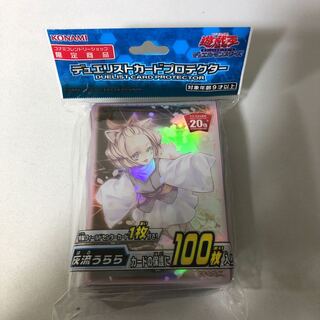 灰流うらら　スリーブ