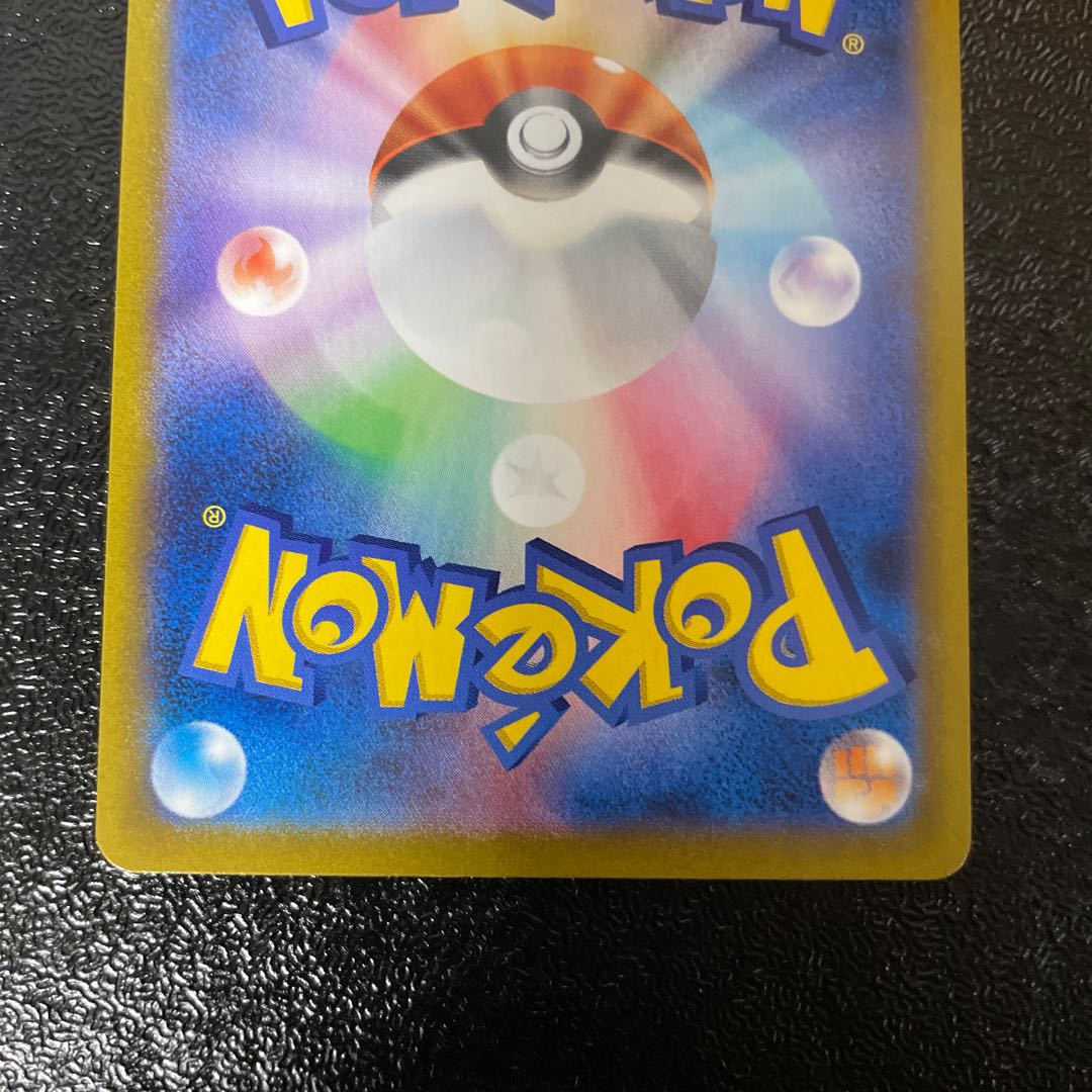 Professor's Research (Professor Magnolia) SR Araragi