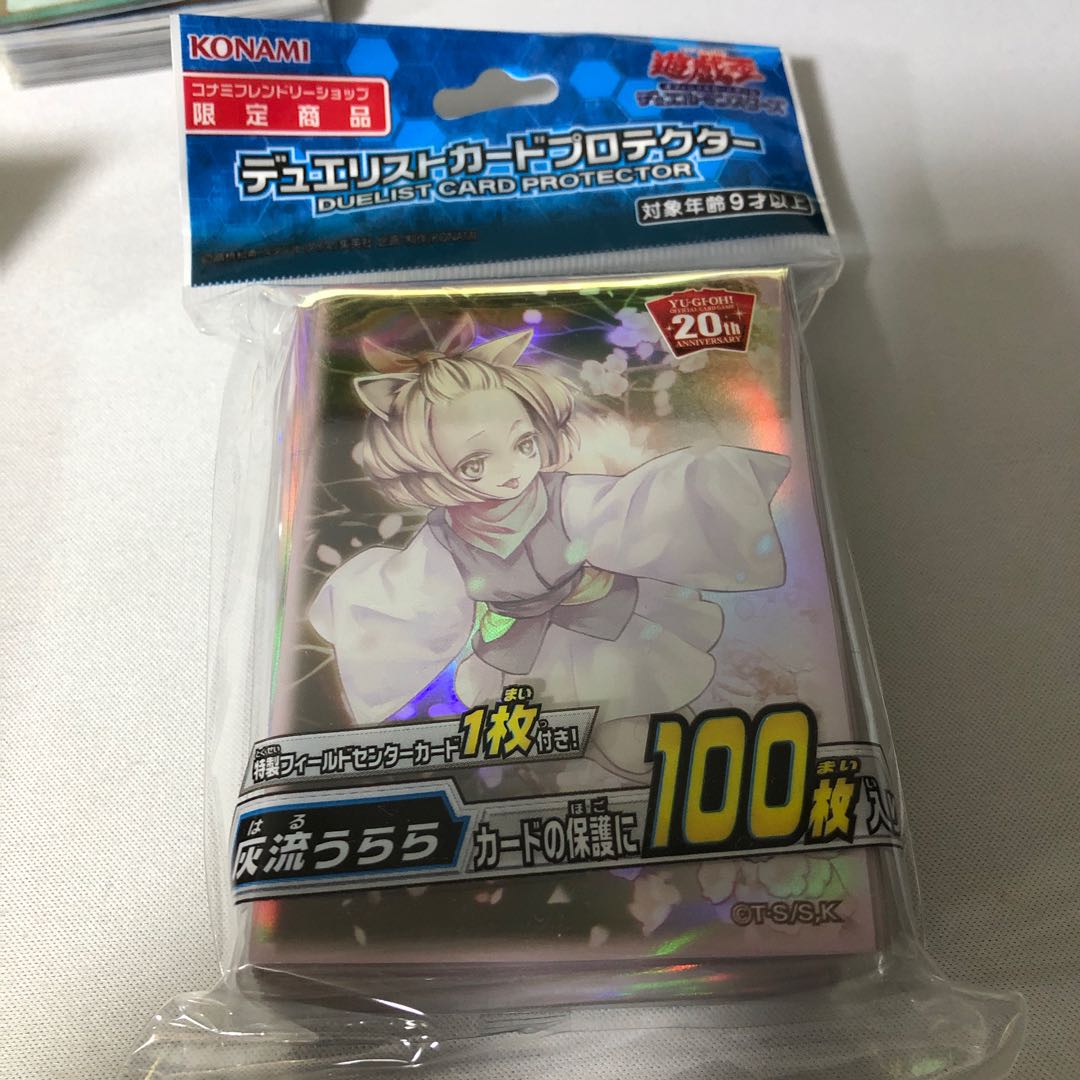 灰流うらら　スリーブ