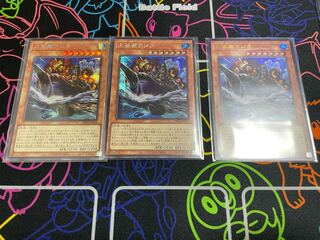 遊戯王　大要塞クジラ　シク2枚　ウルレア1枚