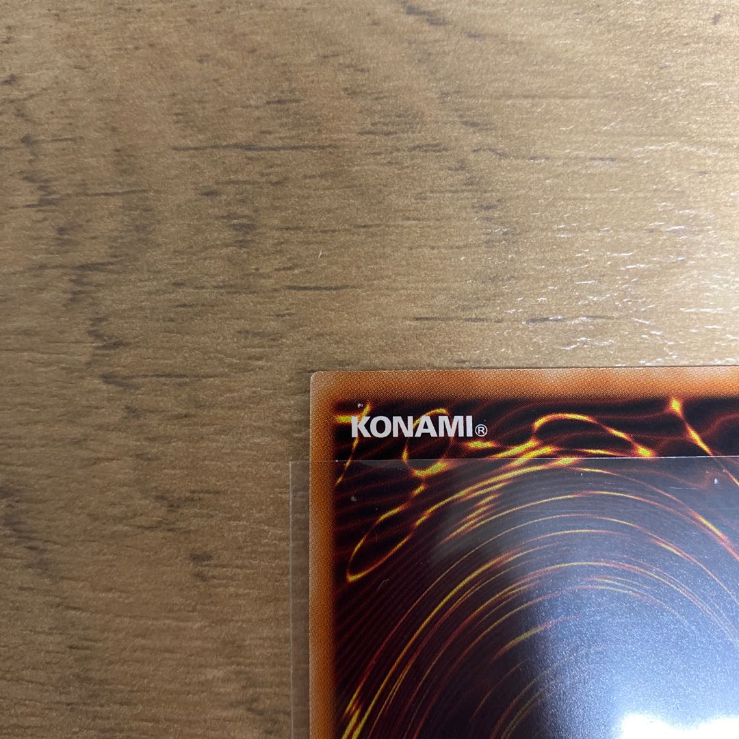 Draco Berserker of the Tenyi Ultra Rare