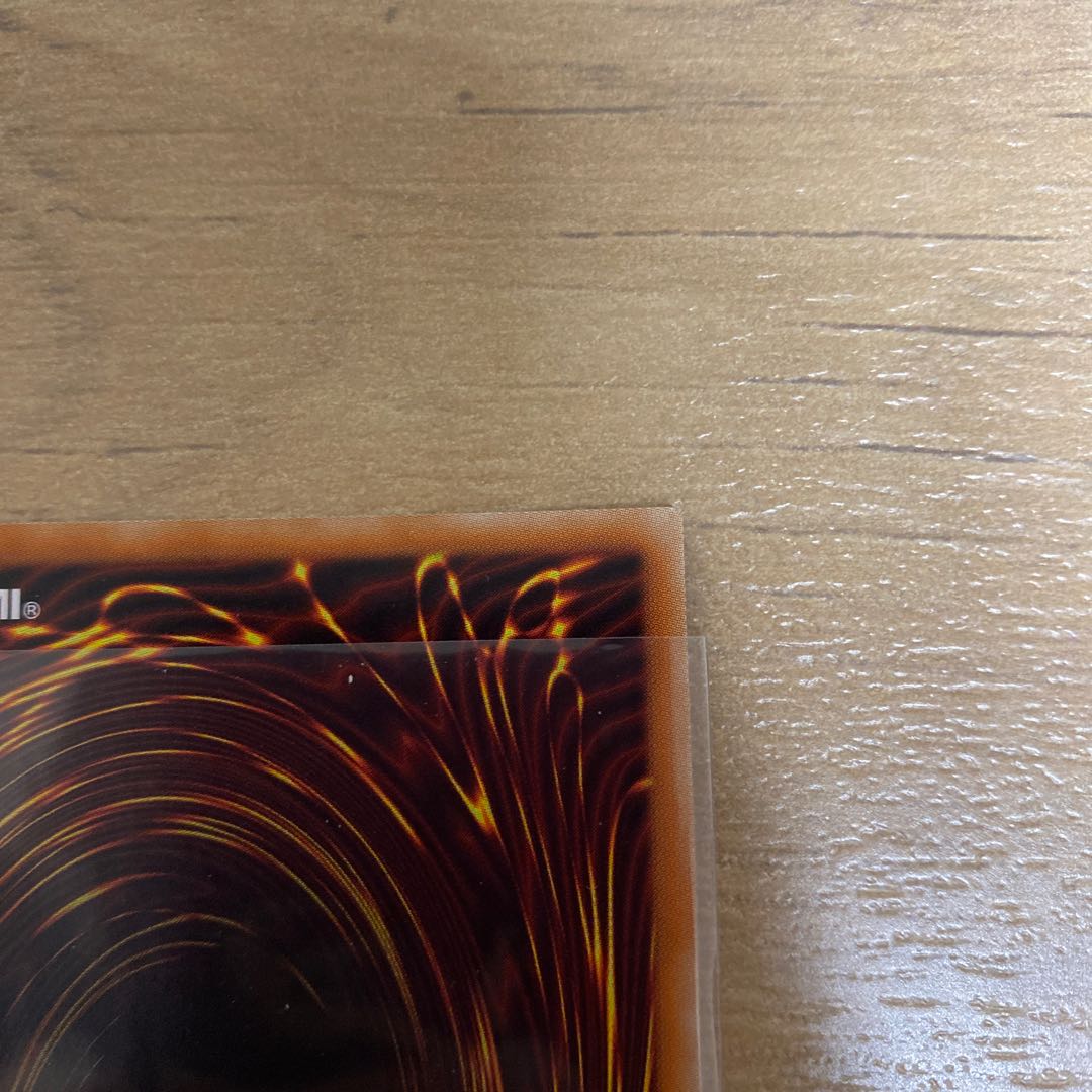 Draco Berserker of the Tenyi Ultra Rare