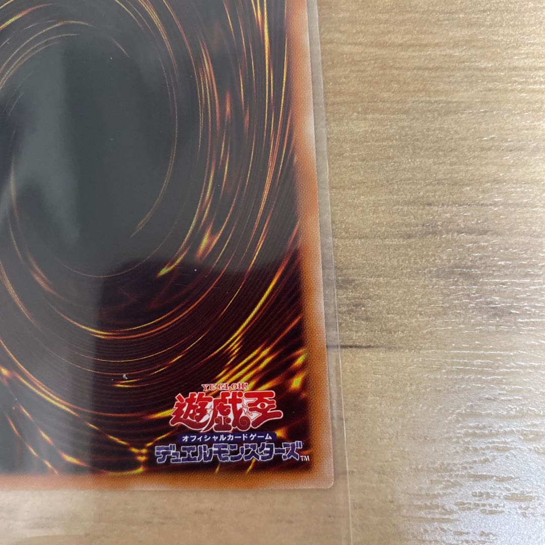 Draco Berserker of the Tenyi Ultra Rare