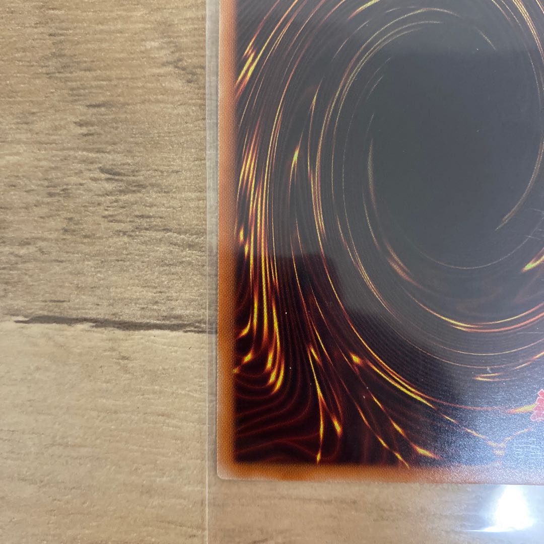 Draco Berserker of the Tenyi Ultra Rare