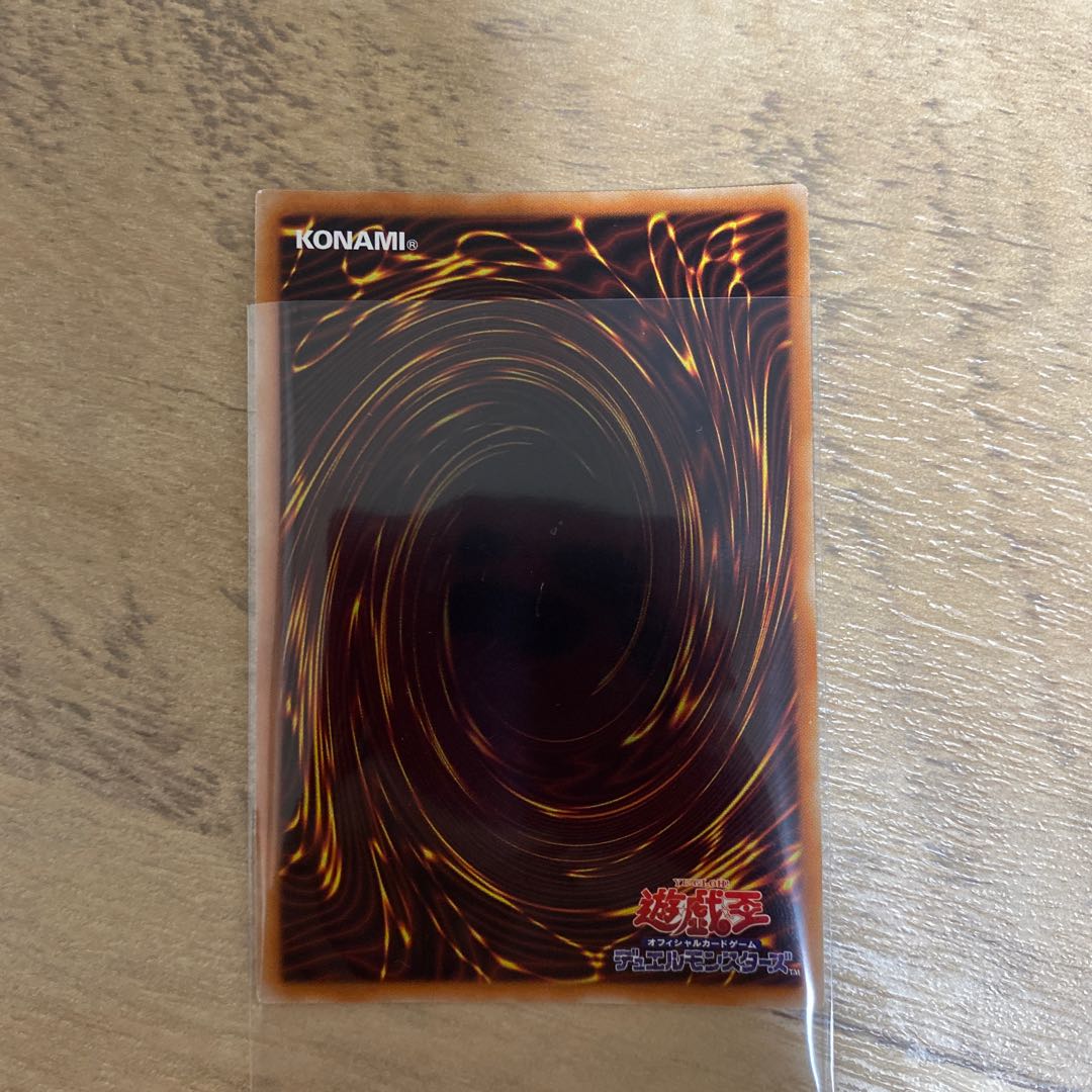 アークネメシス・プロートス スーパーレア