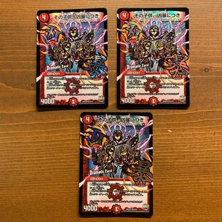 その子供凶暴につき