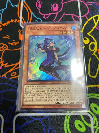 Yu-Gi-Oh! Umi Crystal Maidens Jigglypuff Girl