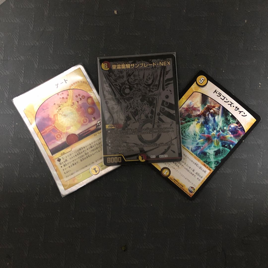 聖霊龍騎サンブレード・NEX シク