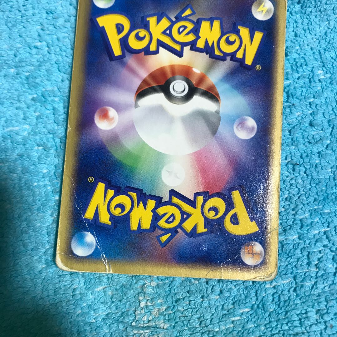 mg8-19 ★Junk Minun