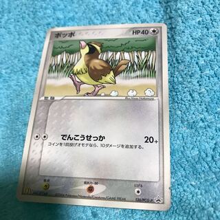 j←←←mg8-19 Pポッポ ﾁｮｲｷｽﾞ