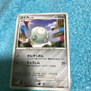 j←←←mg8-19 コイル  ﾁｮｲｷｽﾞ