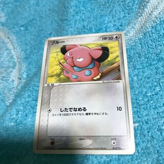 mg8-19   ブルー　   ちょい傷