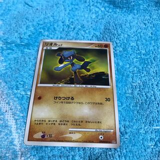 mg8-19 Riolu slight scratch