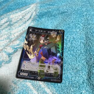 mg8-19  コードアート　mwn