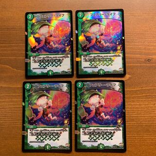 フェアリーライフ　プロモver