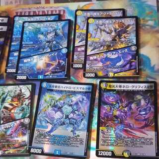 天雷の導士アヴァラルド公｜魔弾アルカディア・エッグ