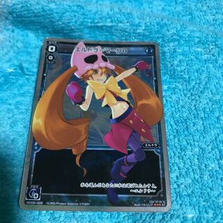 mg8-19  エルドラ＝マーク0