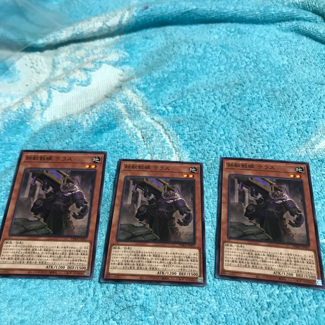 mg8-20 iron beast front keras x 3