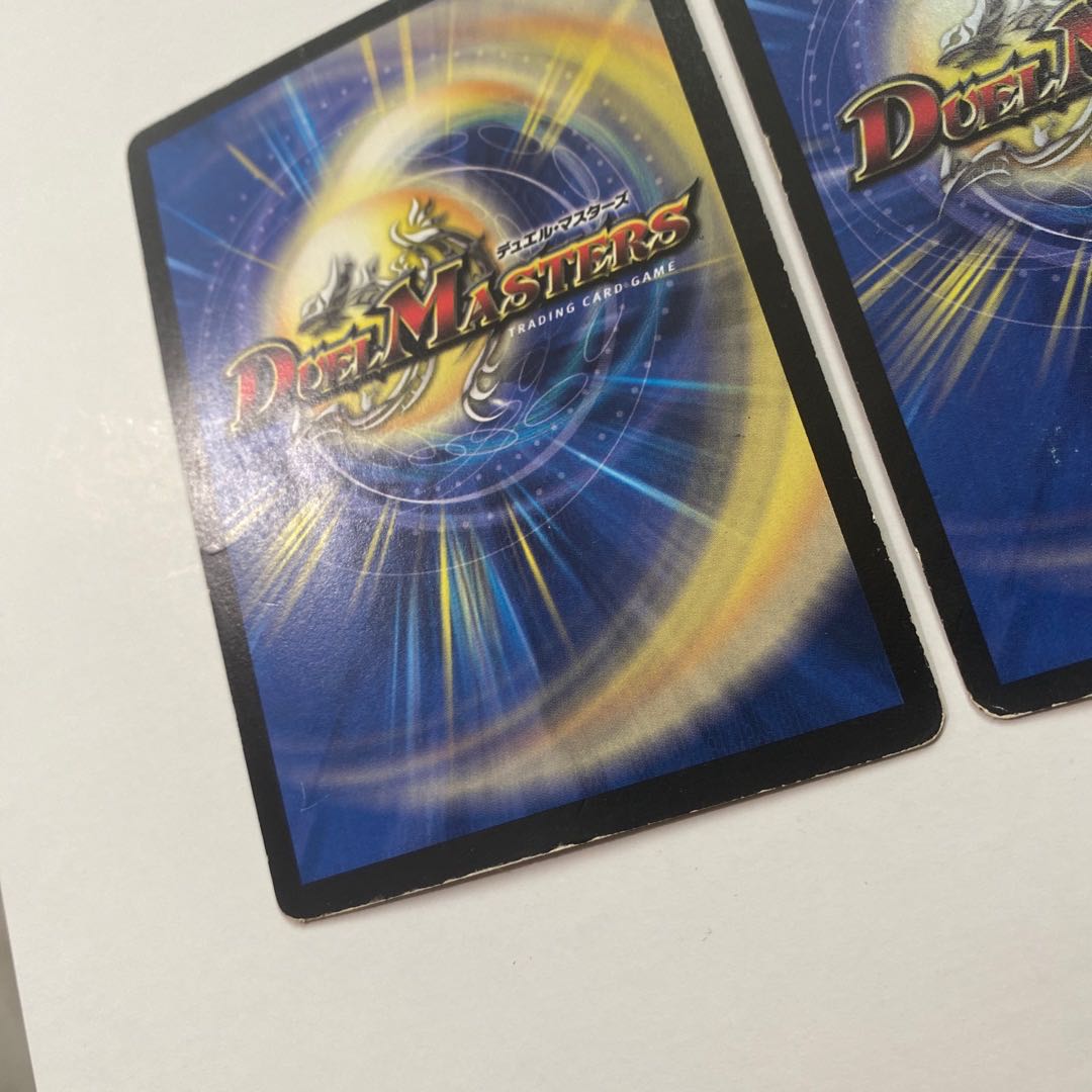 インフェルノ・ゲート R 2枚セット 状態悪め