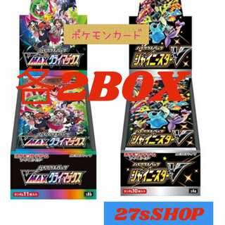 ポケモンカードゲーム　ソード&シールド　ハイクラスパック　4BOX