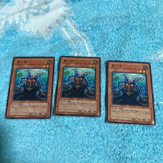 mg8-20 Textile worm x 3