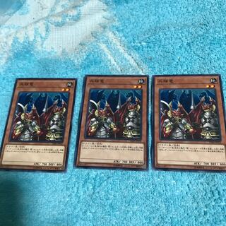 mg8-20 Soldier Dragons x 3