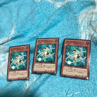 mg8-20   テレポンDD×３枚  ちょい傷 1枚