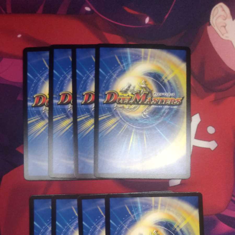 サイバー・I・チョイス　ドレミ団の光魂Go！