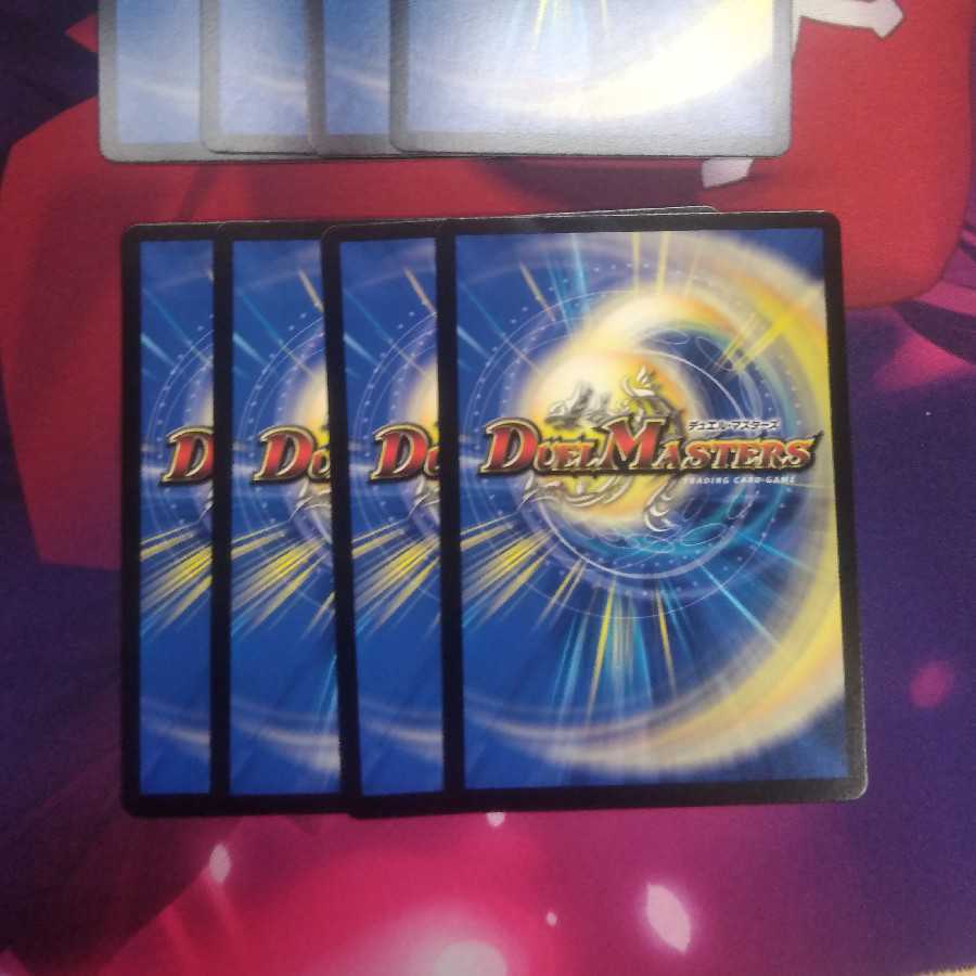 サイバー・I・チョイス　ドレミ団の光魂Go！