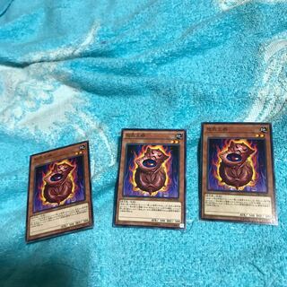 mg8-20   怒気土器×３枚　　ちょい傷