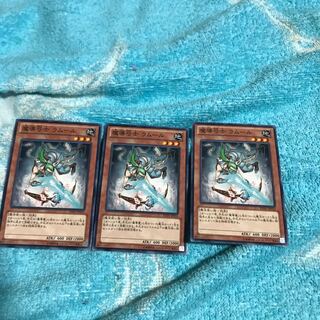 50% discount price mg8-20 Mage Archer Ramulu x 3 pieces